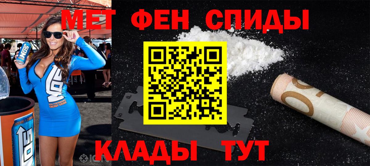Amphetamine Розовый Кыштым