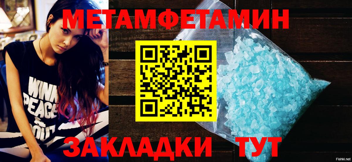 Кыштым  Amphetamine VHQ  Amphetamine  АМФЕТАМИН  Вход с VPN 