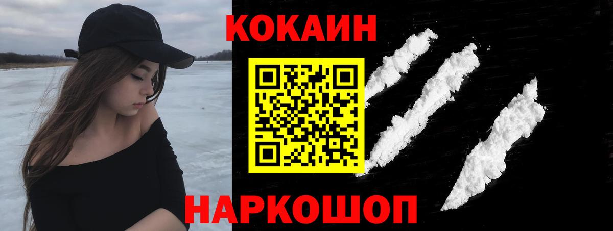 КОКАИН 98% Кыштым