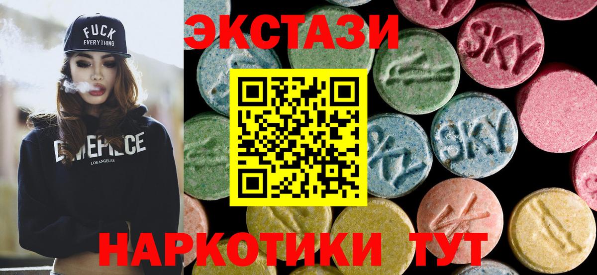 MDMA  Кыштым  Конопля  Вход с VPN  Мефедрон   КОКАИН  ГАШИШ 