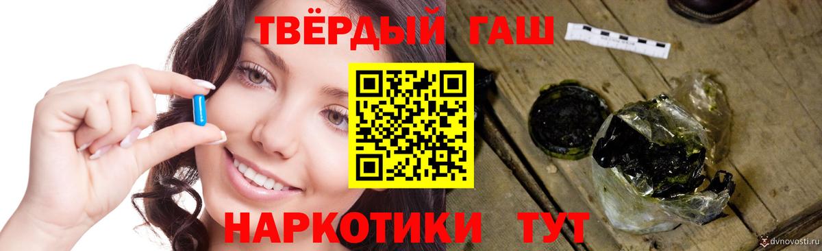ГАШИШ hashish  ГАШ VHQ  Кыштым  ГАШИШ  Вход с VPN 