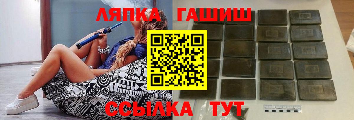 ГАШ гарик Кыштым