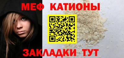 шишки Донской