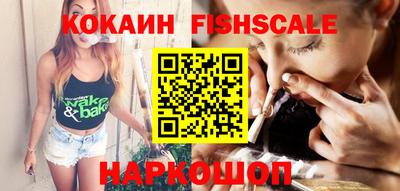 кокаин Донецк