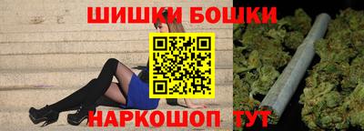 шишки Донской