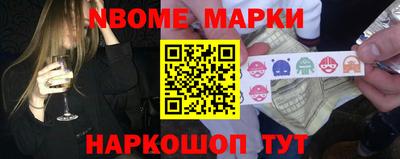 шишки Донской