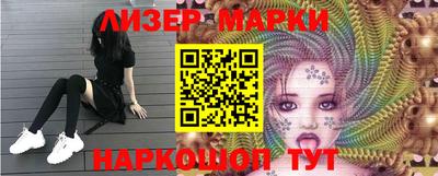 кокаин Донецк