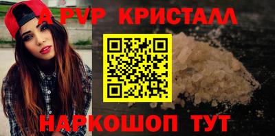 шишки Донской