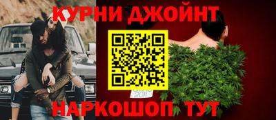 шишки Донской