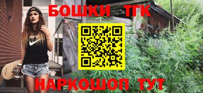 шишки Донской