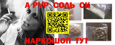 кокаин Донецк