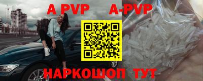 шишки Донской