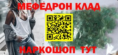 кокаин Донецк