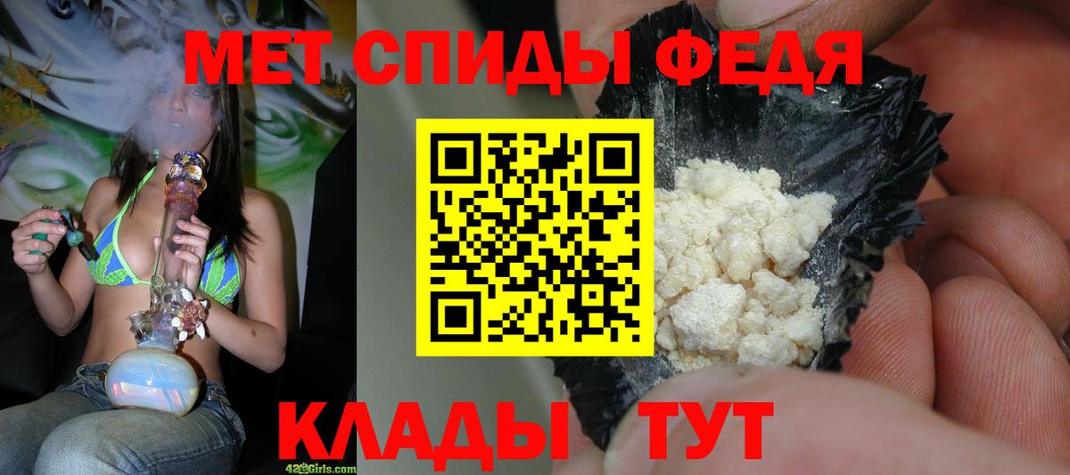 Метамфетамин Methamphetamine Кыштым