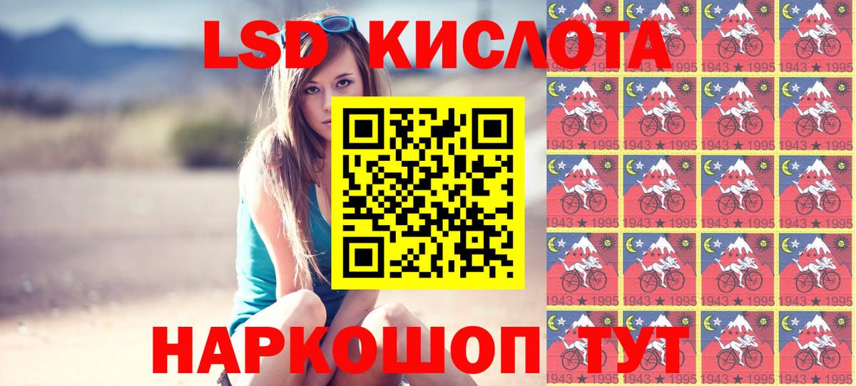 Марки N-bome 1,5мг Кыштым