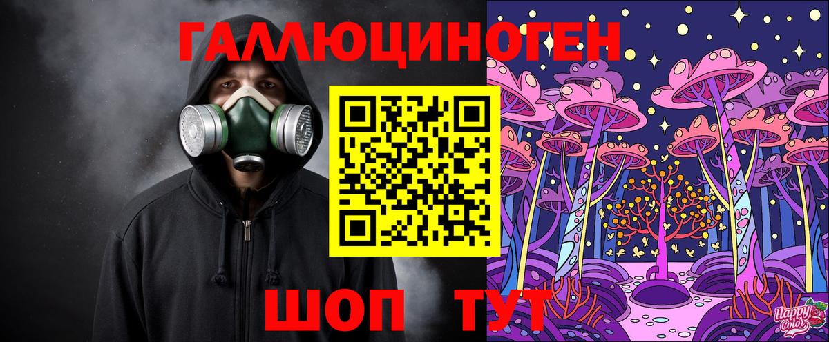 Псилоцибиновые грибы мицелий  Галлюциногенные грибы прущие грибы  Кыштым  Вход с VPN 