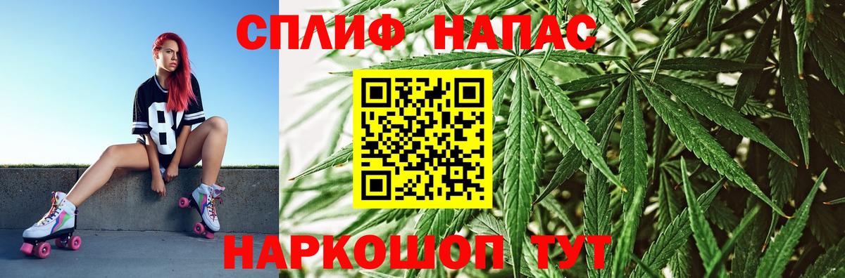 Марихуана VHQ  Шишки марихуана конопля  Кыштым  Вход с VPN 