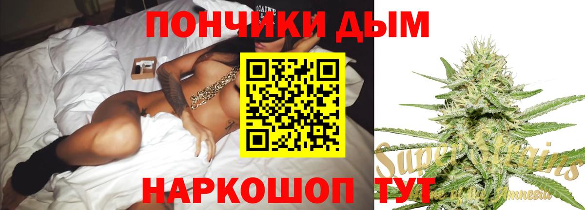 Бошки марихуана гибрид Кыштым